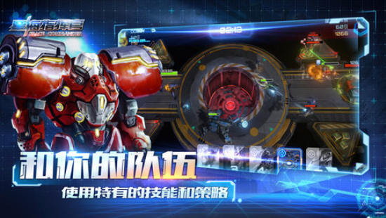 星海指挥官最新版