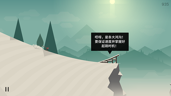 奥托的冒险最新版