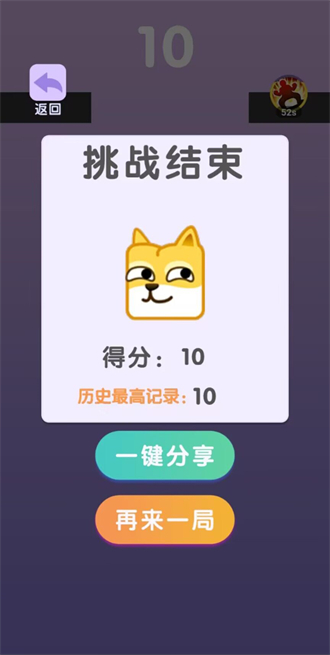 你行你来上最新版