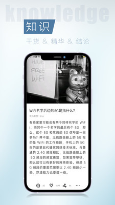 简讯安卓版