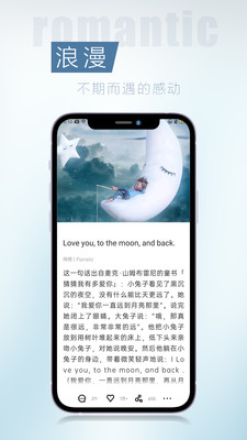 简讯安卓版
