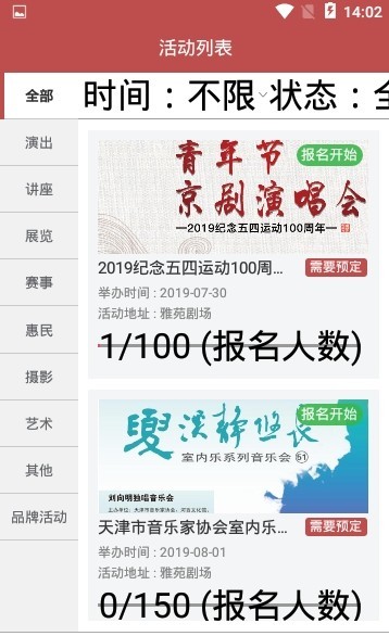 河西文化云