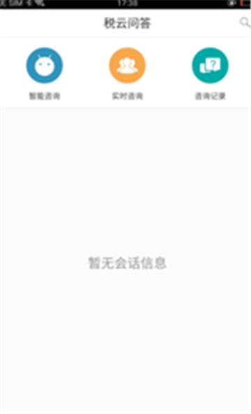 中税标准