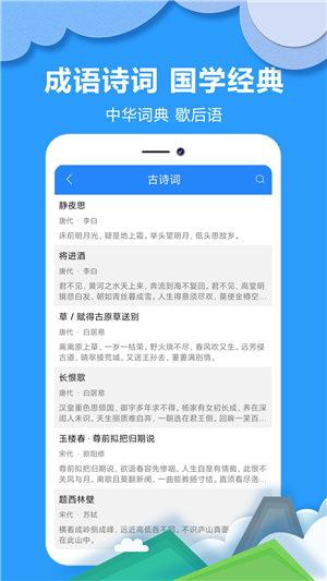 作业拍搜帮app