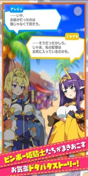 贫穷公主