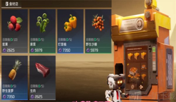 星球重启饿了怎么办 星球重启饿了解决方法介绍