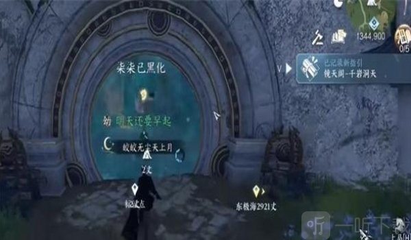 逆水寒手游龟腹甲骨怎么获得 逆水寒手游龟腹甲骨获取攻略
