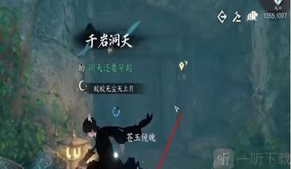 逆水寒手游龟腹甲骨怎么获得 逆水寒手游龟腹甲骨获取攻略