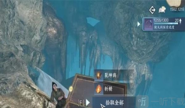 逆水寒手游龟腹甲骨怎么获得 逆水寒手游龟腹甲骨获取攻略