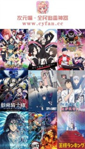 喵次元去广告破解版