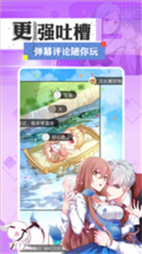 七夕漫画最新最全漫画