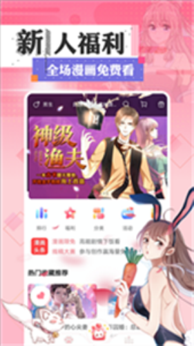 七夕漫画最新最全漫画