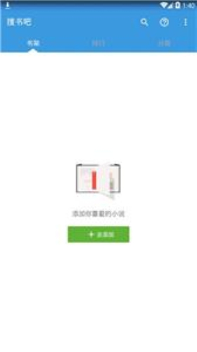 搜书吧最新版2023