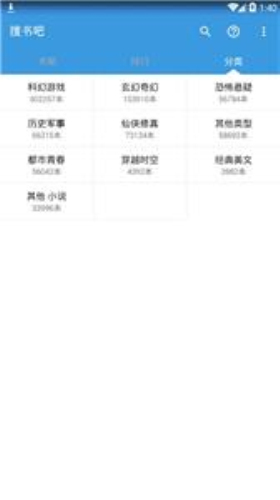 搜书吧最新版2023