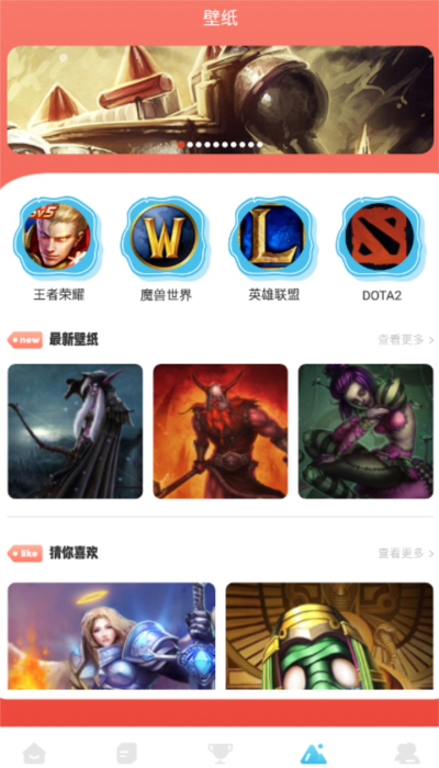 摸鱼游乐园最新版