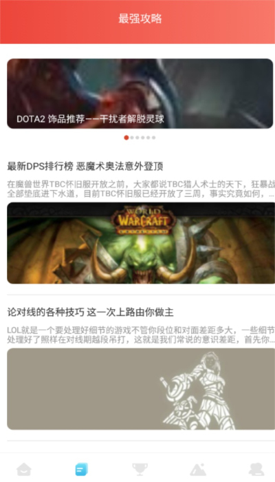 摸鱼游乐园最新版