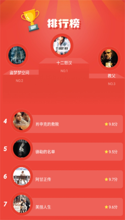 摸鱼游乐园最新版