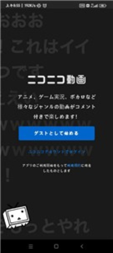 n站安卓版