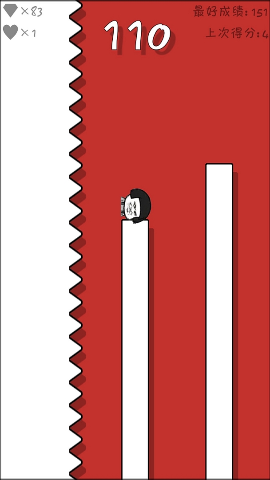 跳跃吧！表情包
