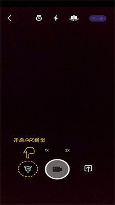 怪拍