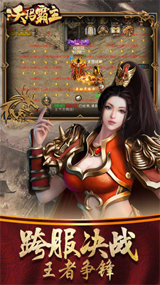 沃瑪霸主