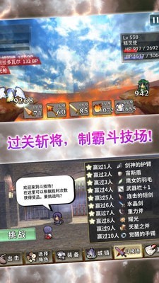 武器投掷2内置菜单