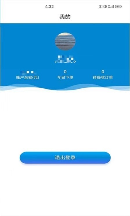 明易随行