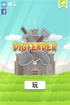 挖矿防御者