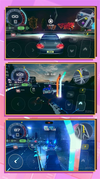 3D超级驾驶