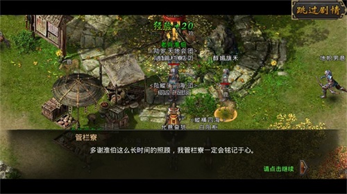 暗黑诸神传奇