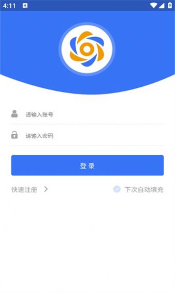 智卉司機端