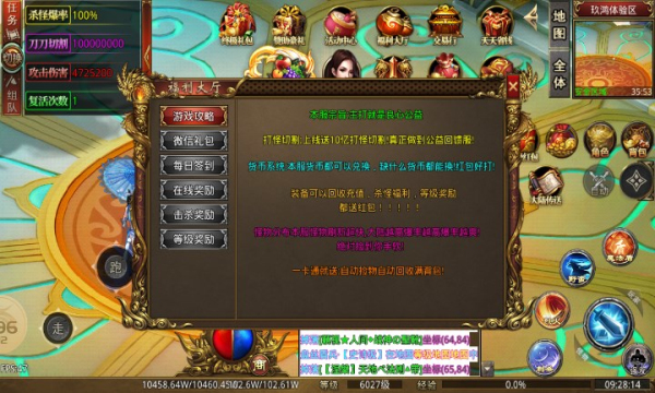 玖鸿超超变爆爆爆传奇