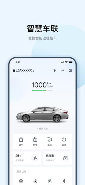 一丰智行