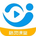格灵课堂HD