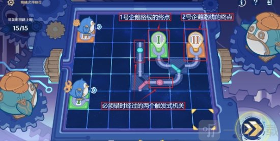 原神主板调试问题集第五关怎么过 原神主板调试问题集第五关攻略