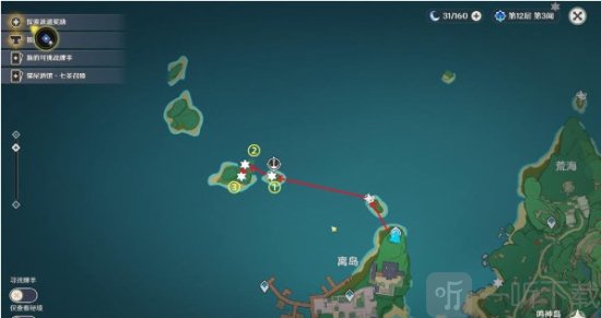 原神野伏众刀镡在哪刷 原神野伏众刀镡速刷路线