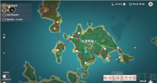 原神野伏众刀镡在哪刷 原神野伏众刀镡速刷路线