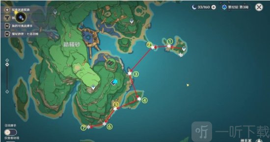 原神野伏众刀镡在哪刷 原神野伏众刀镡速刷路线