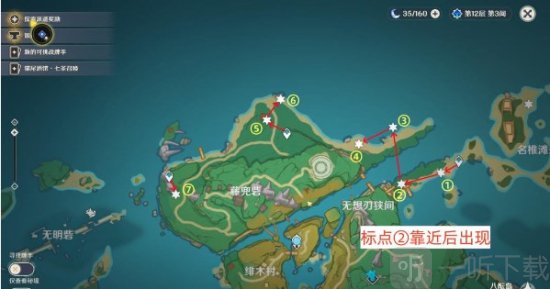 原神野伏众刀镡在哪刷 原神野伏众刀镡速刷路线