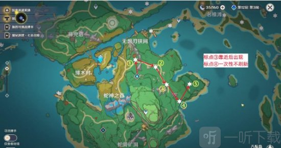 原神野伏众刀镡在哪刷 原神野伏众刀镡速刷路线