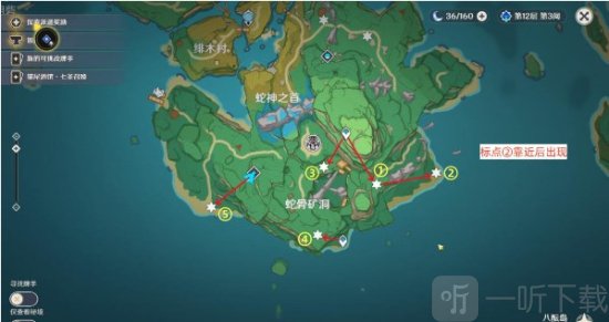 原神野伏众刀镡在哪刷 原神野伏众刀镡速刷路线