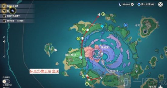 原神野伏众刀镡在哪刷 原神野伏众刀镡速刷路线