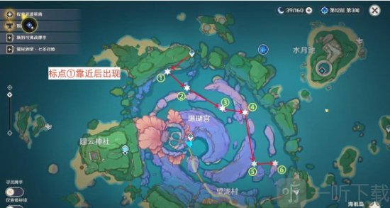 原神野伏众刀镡在哪刷 原神野伏众刀镡速刷路线