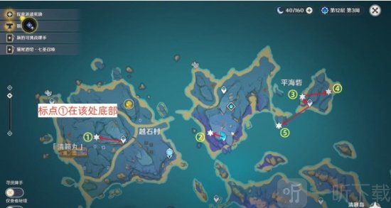 原神野伏众刀镡在哪刷 原神野伏众刀镡速刷路线