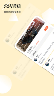 迪漫app