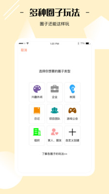迪漫app