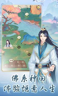 别惹神医小王妃