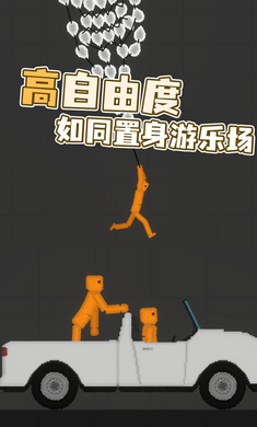 水果游乐场