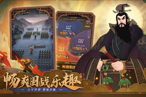 城主天下最新版