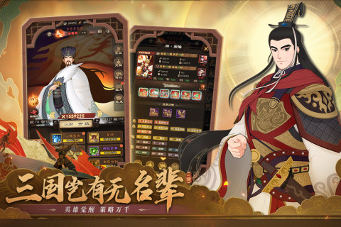 城主天下最新版